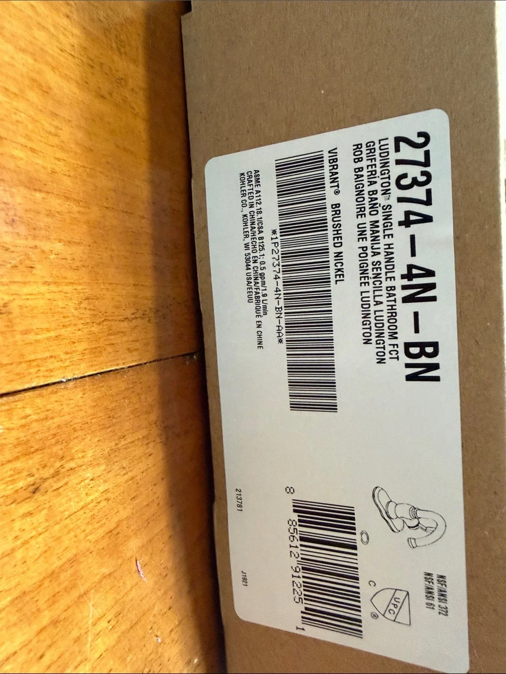 Sterling by Kohler Beige Bathroom Accessory Box